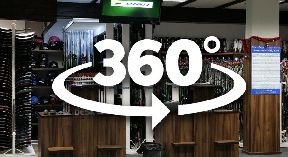 360 degree virtual tour of Bansko Ski Shop Traventuria